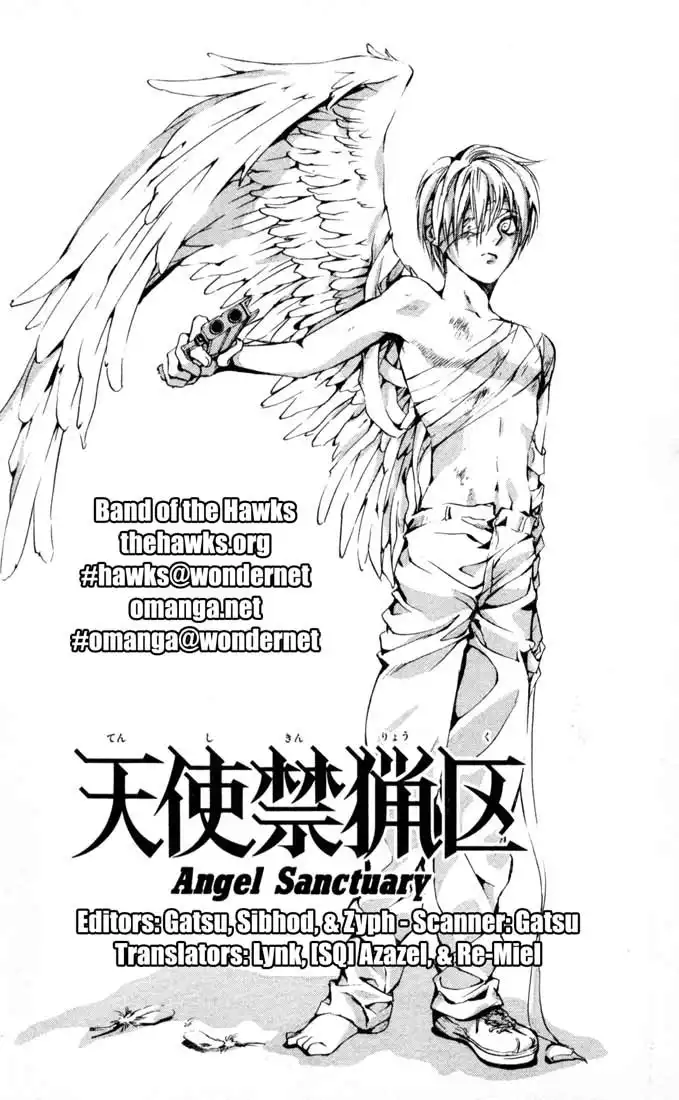 Angel Sanctuary Chapter 84 1